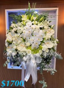 Funeral Flower - Deluxe CODE 92731